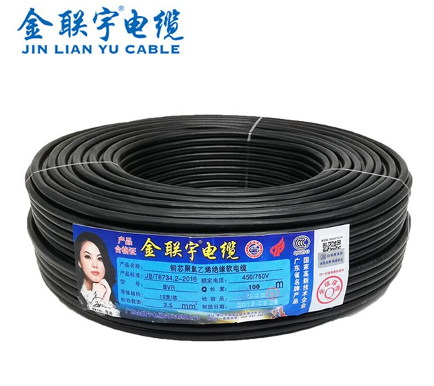 J9集团官方网站全项保检 RVV电缆线