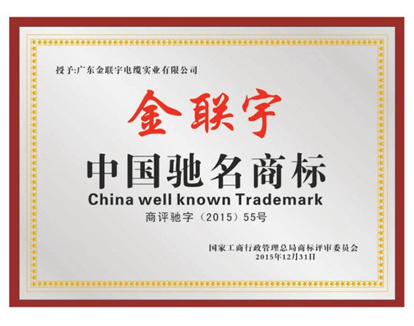 J9集团官方网站证书